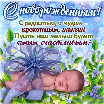 Пусть улыбка не сходит с лица