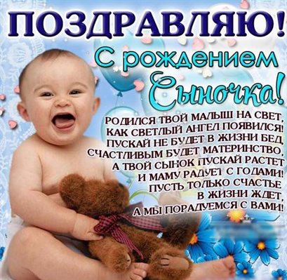 Счастья и удачи