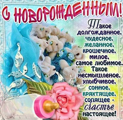 Милая открытка для вас