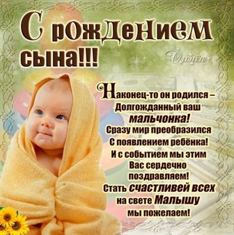 С праздником!