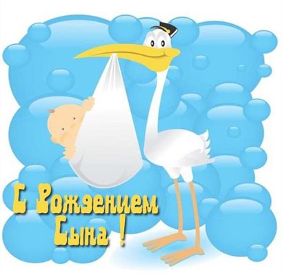 Яркая открытка для вас