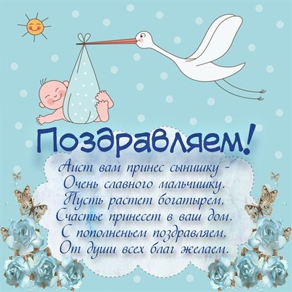 Радостная открытка
