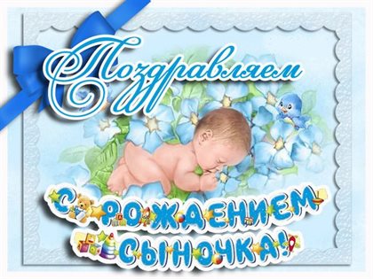 Улыбок, любви и тепла