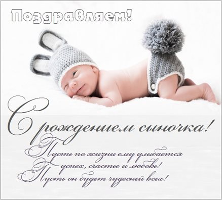 Пусть улыбка не сходит с лица