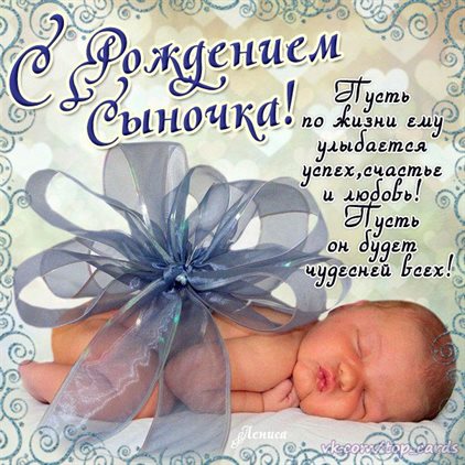 Пусть этот день принесёт радость