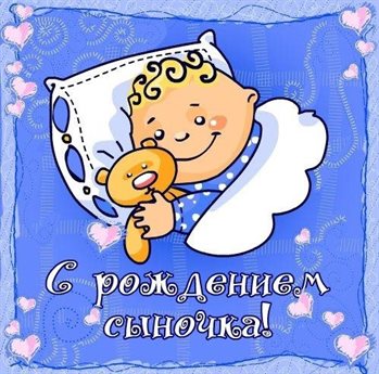 Счастья и удачи