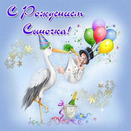 Тепло и улыбки