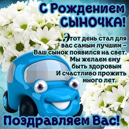Пусть будет весело и светло