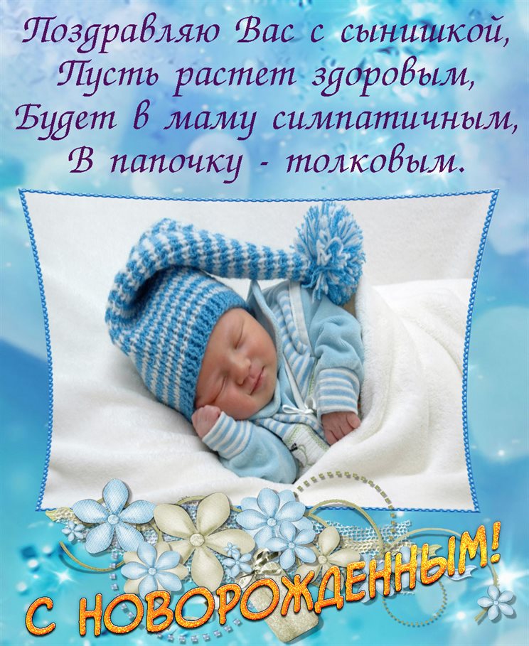 Милая открытка для вас