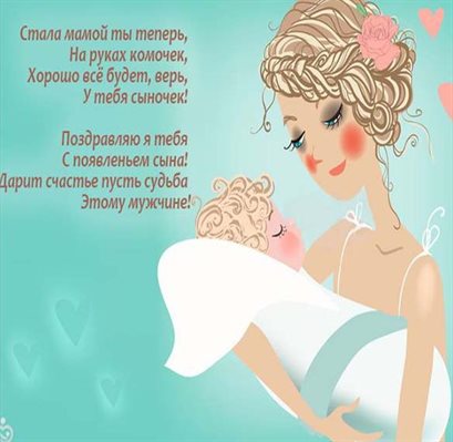 Милая открытка для вас