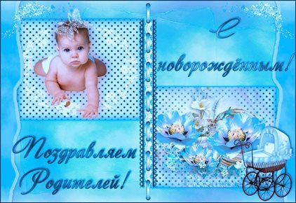 Пусть все сбудется