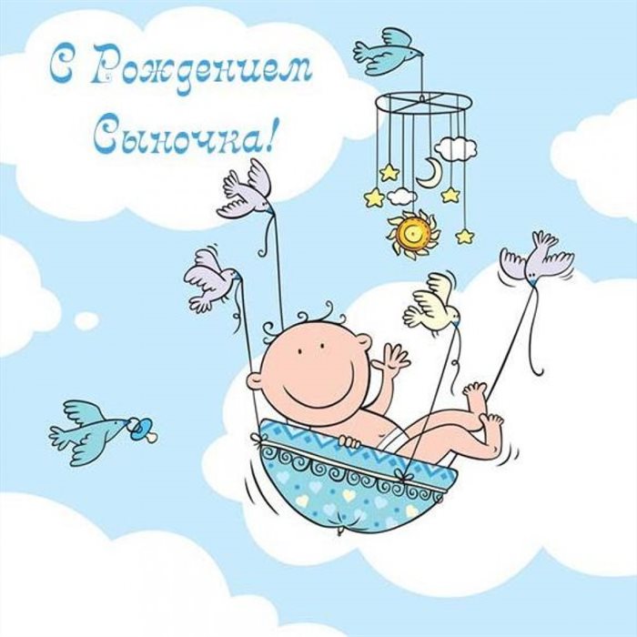Милая открытка для вас