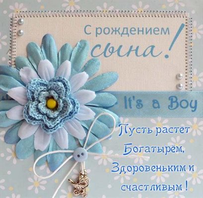 От всей души и сердца