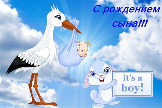 Лучшие пожелания
