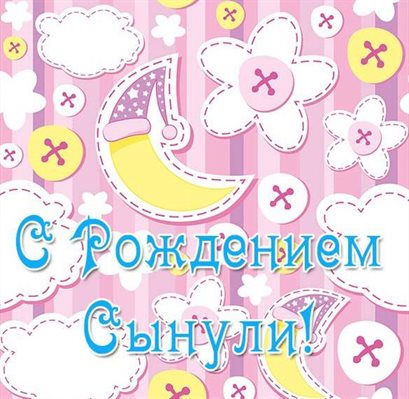 От всей души и сердца