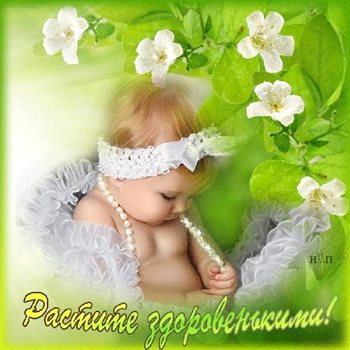 Теплые слова для Открытки с рождением мальчика
