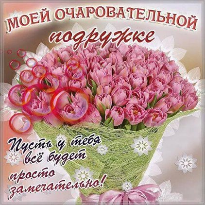 Нежность и внимание