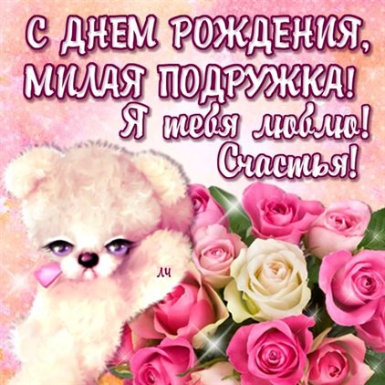 Пусть все сбудется