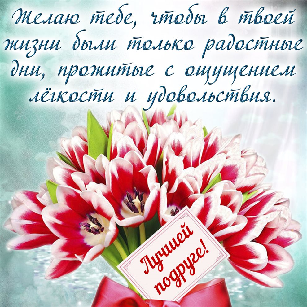 Пусть все сбудется