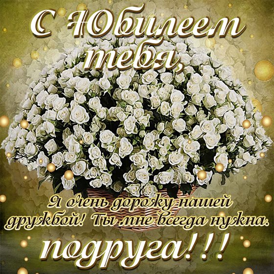 Искренние пожелания