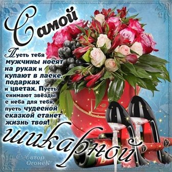 Открытки с цветами подруге с Днем Рождения — прекрасный выбор!
