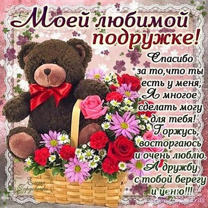 Поздравляем!