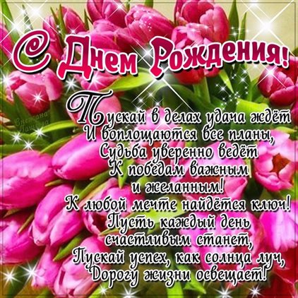 От души: Открытки с цветами подруге с Днем Рождения