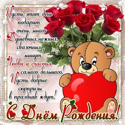 Пусть улыбка не сходит с лица