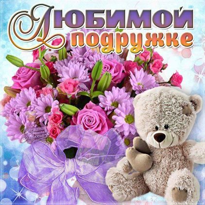 Пусть в жизни будет больше праздников