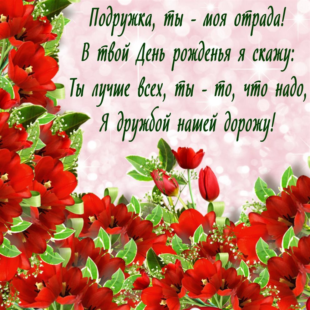 Поздравляем!