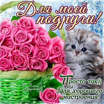 Доброта и забота