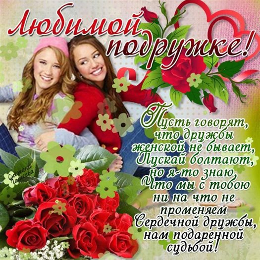 Тепло и улыбки