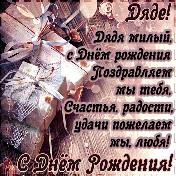 Нежность и внимание
