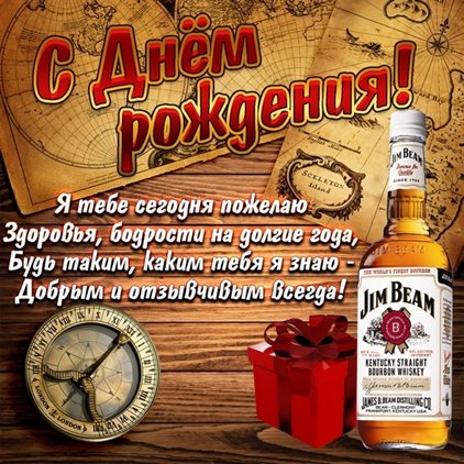 Нежные поздравления для Открытки дяде с Днем Рождения