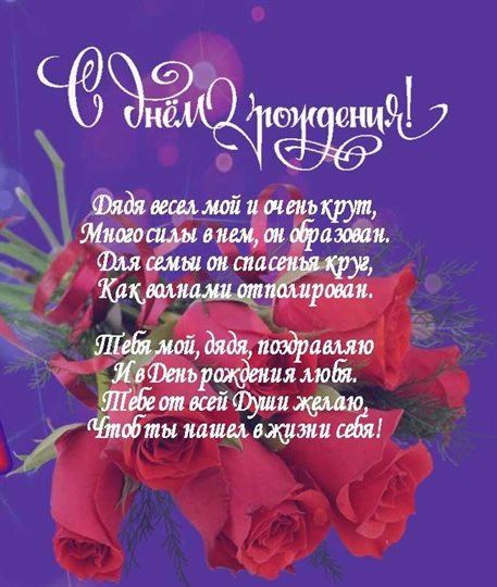 Искренние пожелания