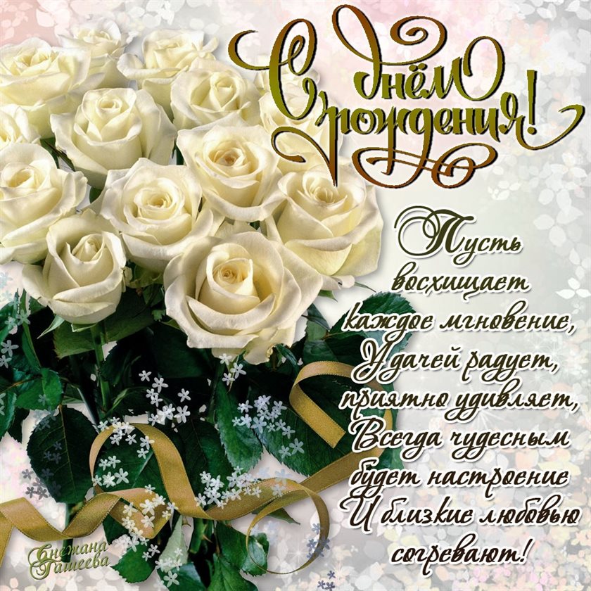 Подарок в виде открытки
