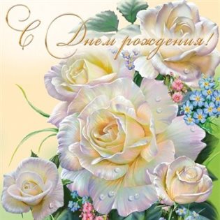Пусть каждый день дарит счастье