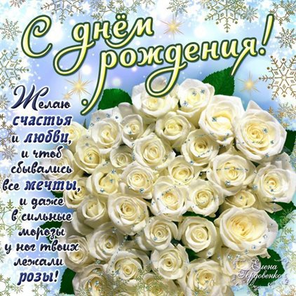 Милая открытка для вас