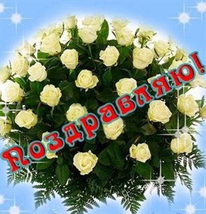 Подарок в виде открытки