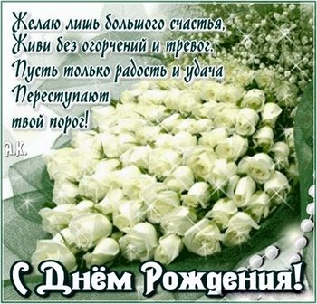 Пусть день будет незабываемым