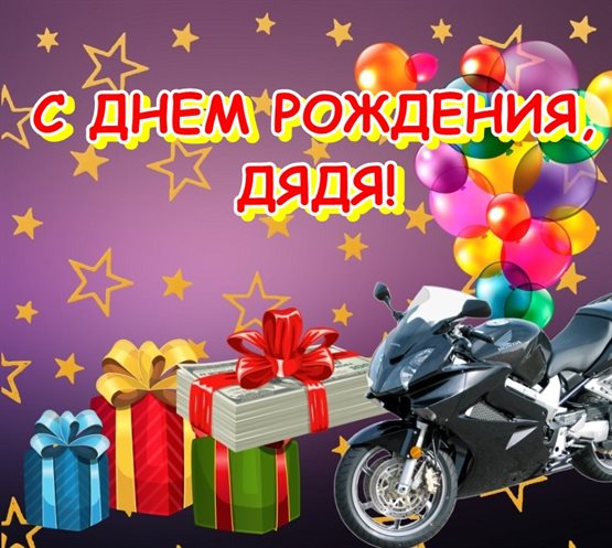 Лучшие пожелания