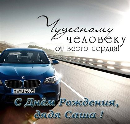 Пусть в жизни будет больше праздников