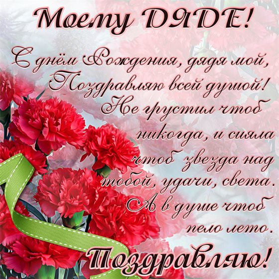 Больше радости в жизни