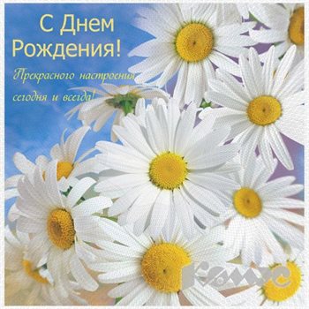 Луч света в ваш день