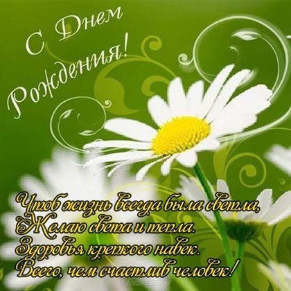 С наилучшими пожеланиями