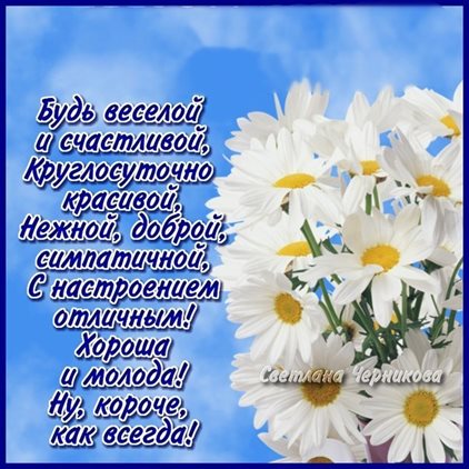 Подарок в виде открытки