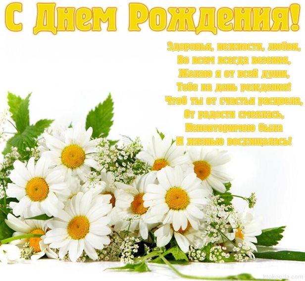 Подарок в виде открытки
