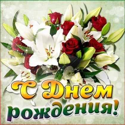 Пусть в жизни будет больше праздников