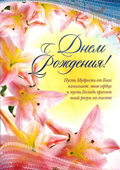 Пусть улыбка не сходит с лица