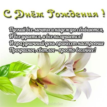 Луч света в ваш день